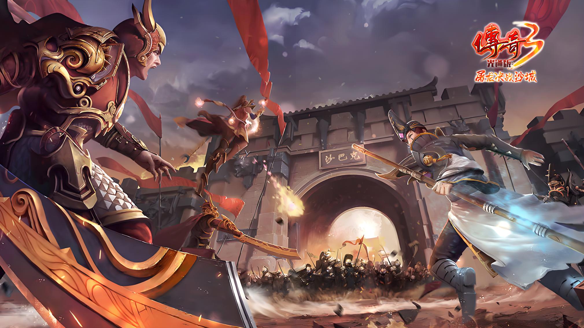 传奇3时长版：神兵养成全攻略，普通武器变神器